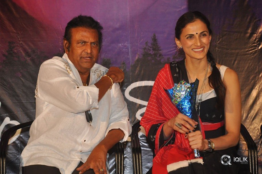 Wife-Of-Ram-Movie-Trailer-Launch